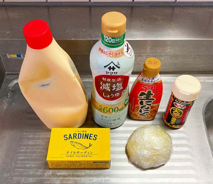 材料一式