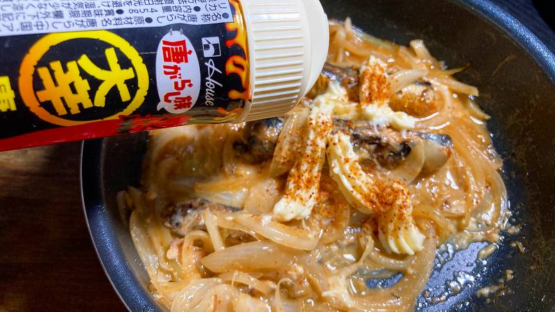 実食4