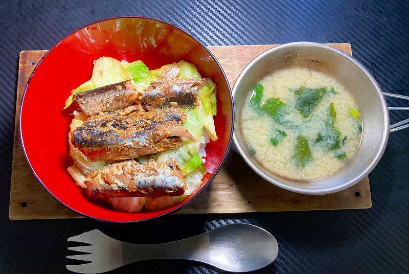 実食１