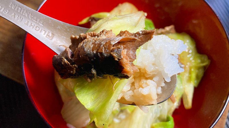 実食３
