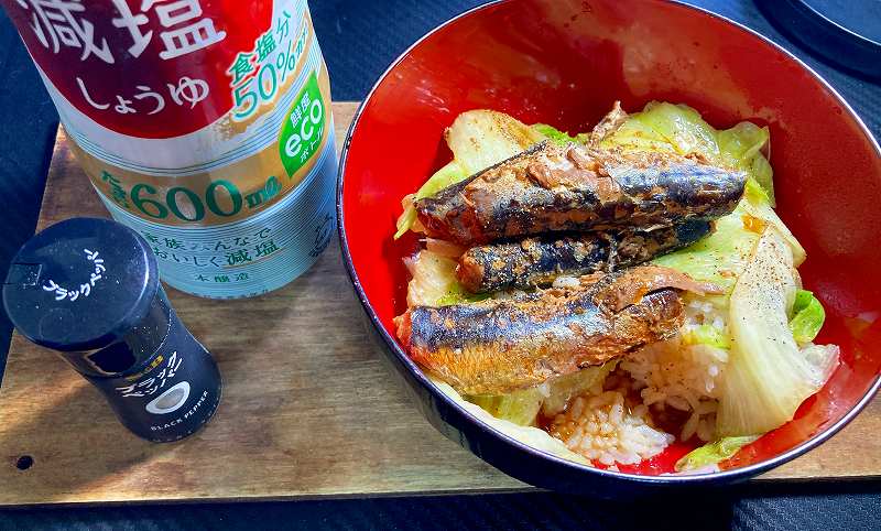 調味料追加