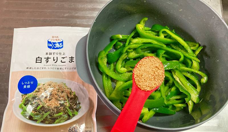 白すりごまイン