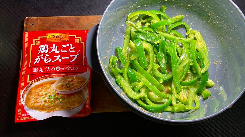 鶏がらスープの素追加