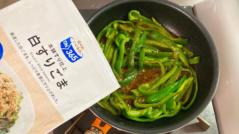 白すりごまイン
