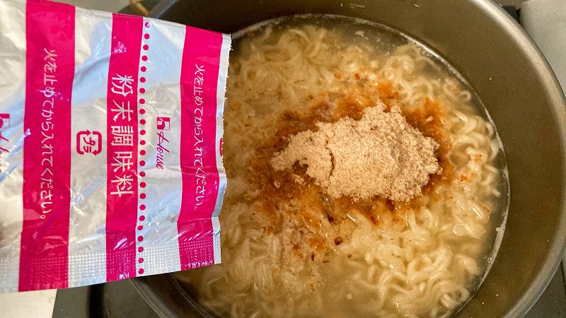 粉末調味料イン