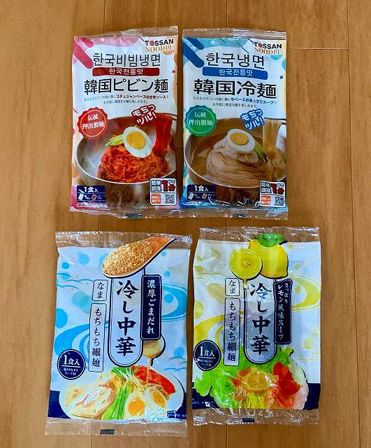 比較の４種類