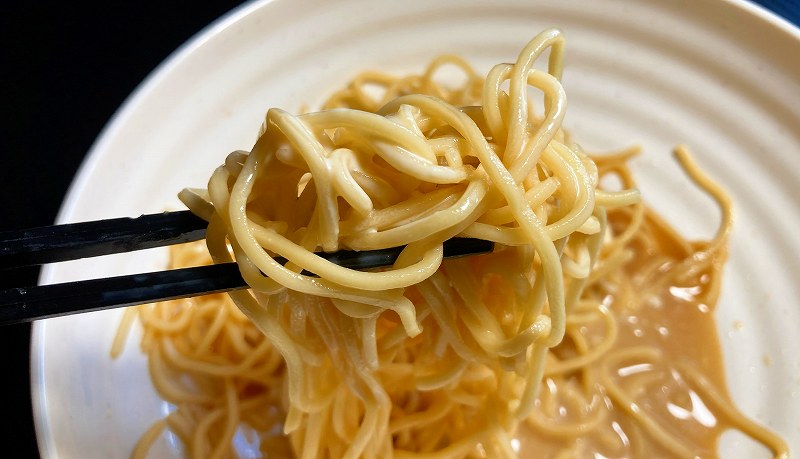 味変２