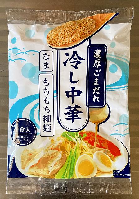パッケージ1