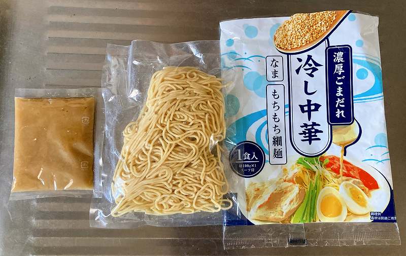 中身