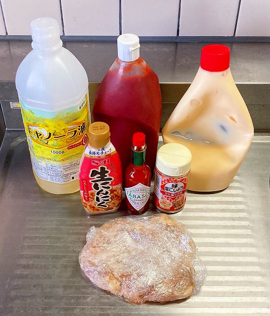 材料一式