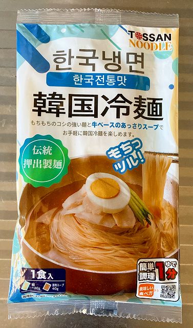 パッケージ1