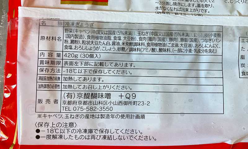 パッケージ４