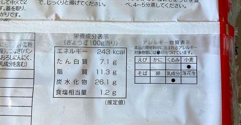 パッケージ５
