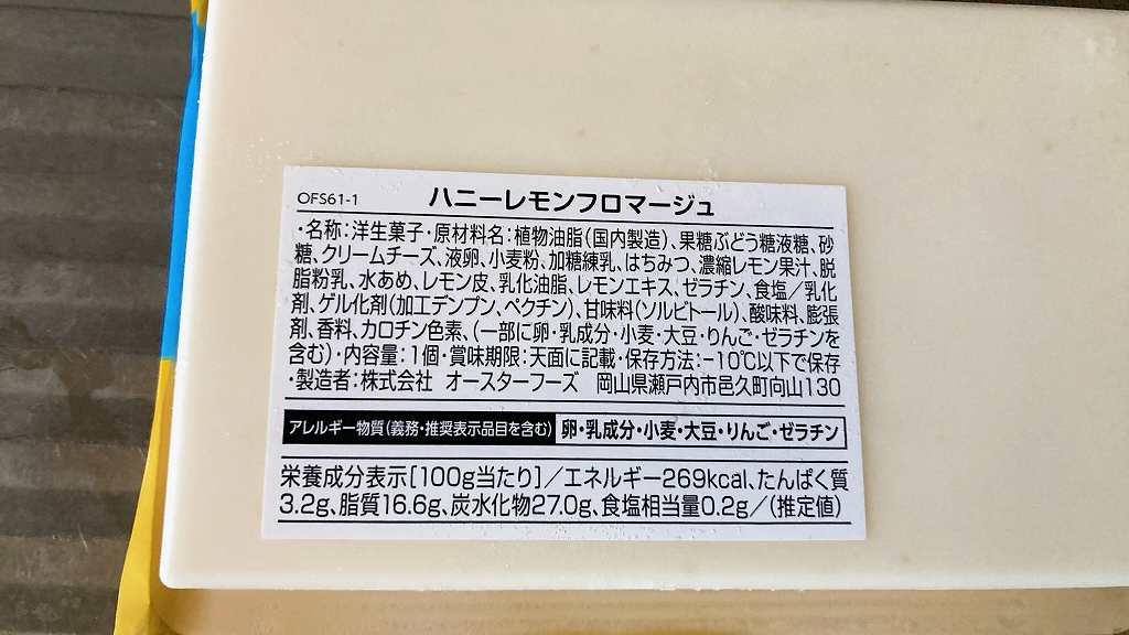 パッケージ2