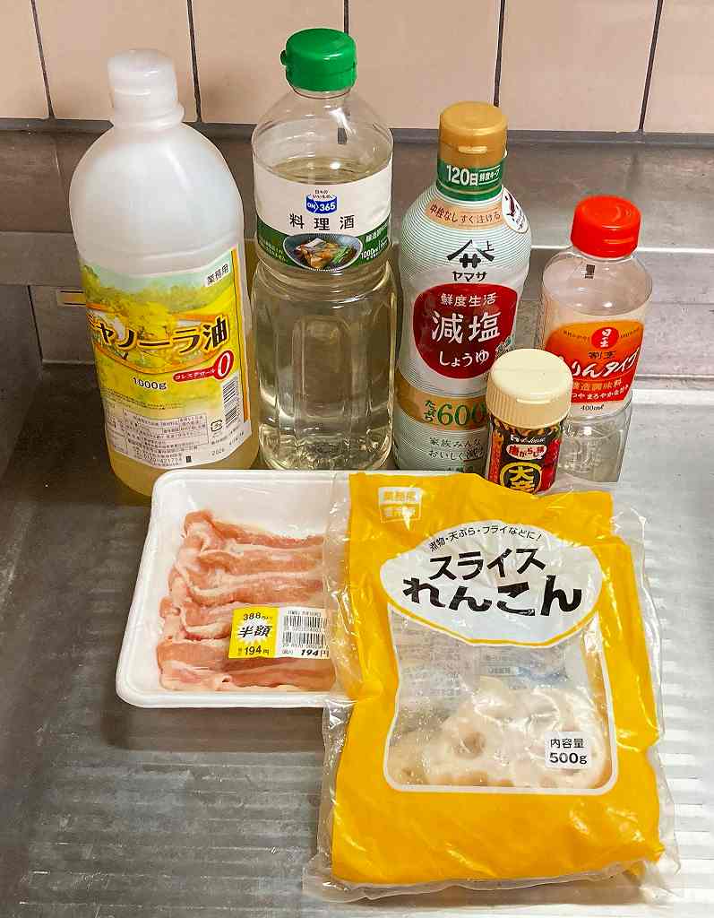 材料一式