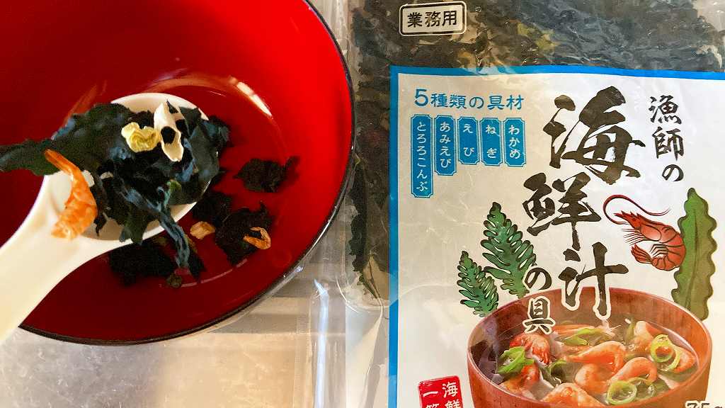 海鮮汁の具準備