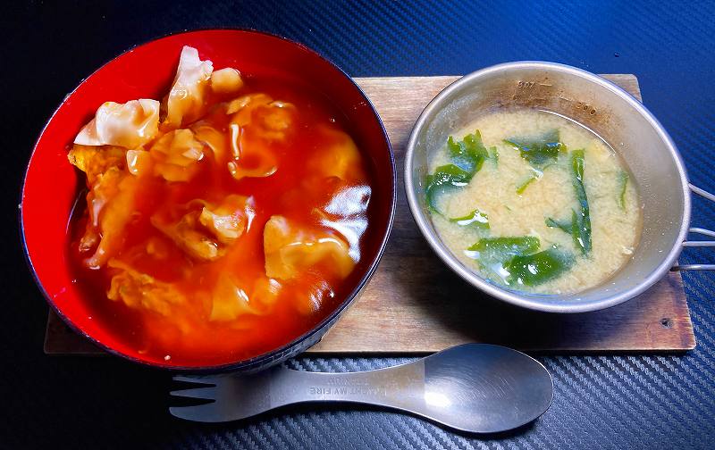実食１