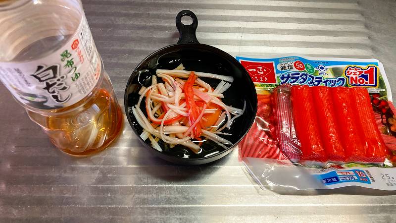 全部入れる