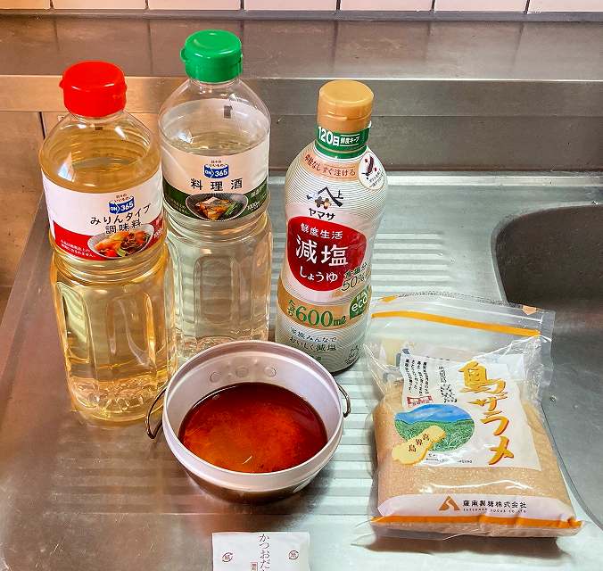 調味料を合わせる