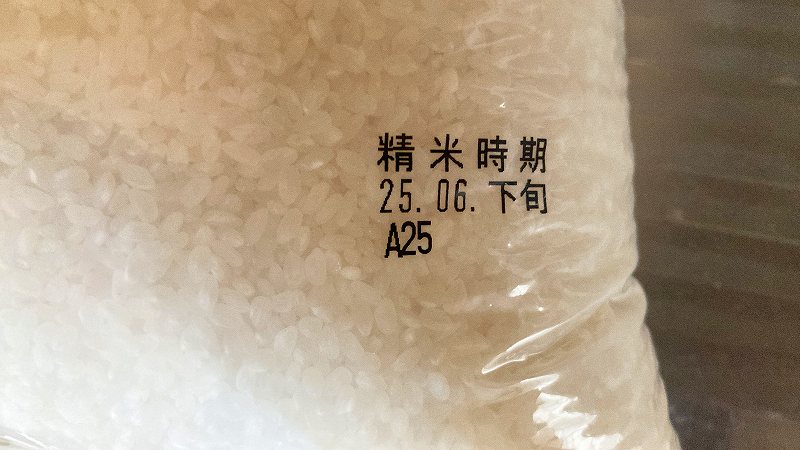 パッケージ２