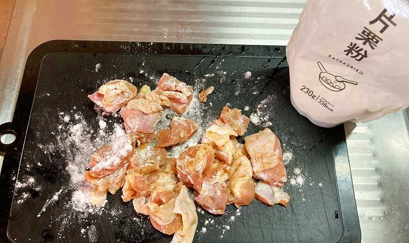 カットして片栗粉をまぶす