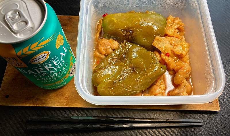 実食1