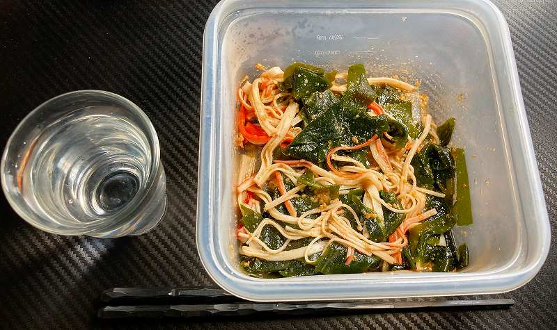 実食1
