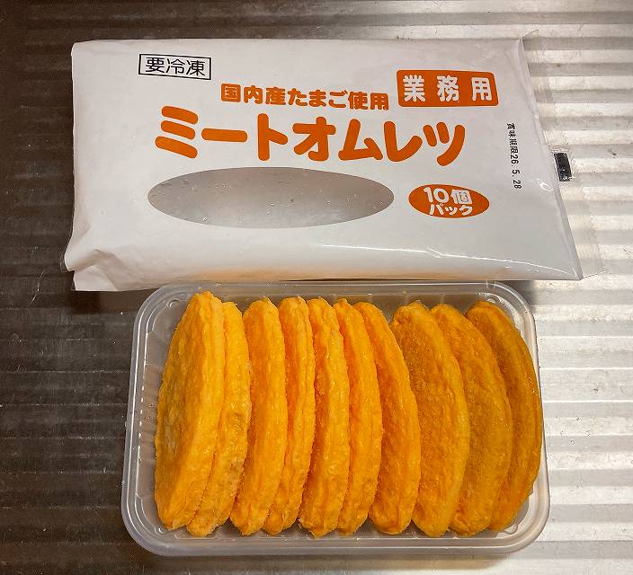 中身