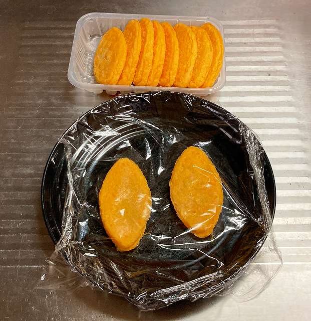 レンチン準備