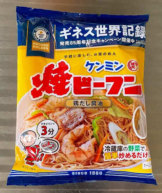 パッケージ1、焼ビーフン(鶏だし醤油)アイキャッチ