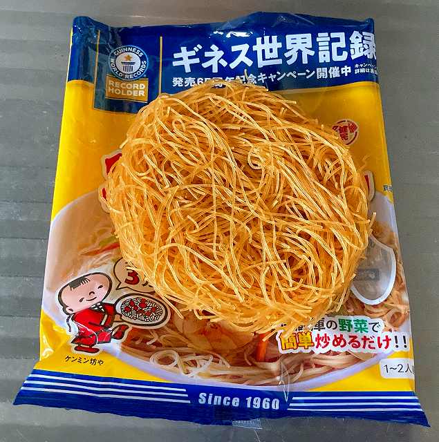 中身