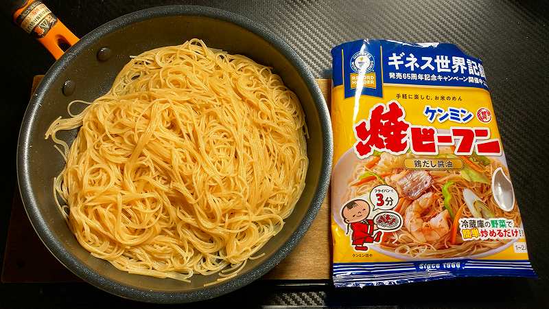 実食1