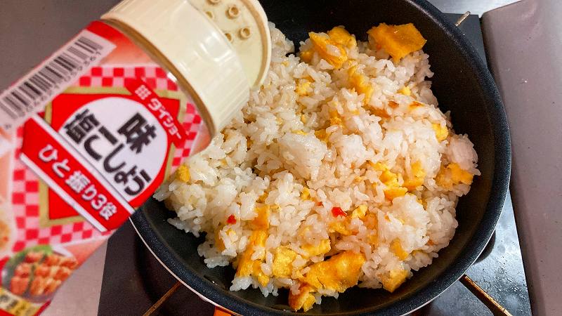塩こしょうイン