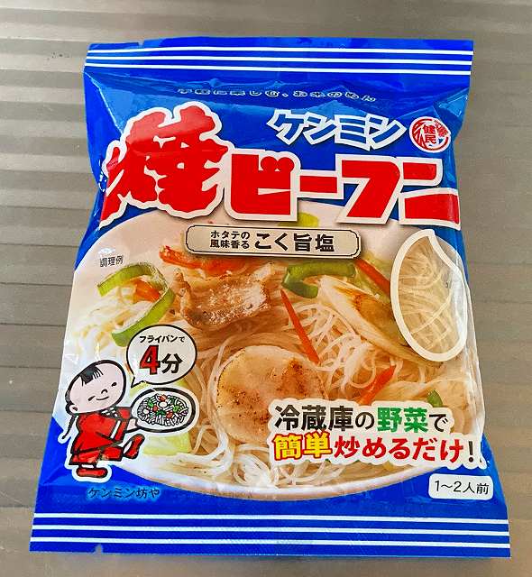 パッケージ１、こく旨塩アイキャッチ