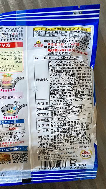 パッケージ４
