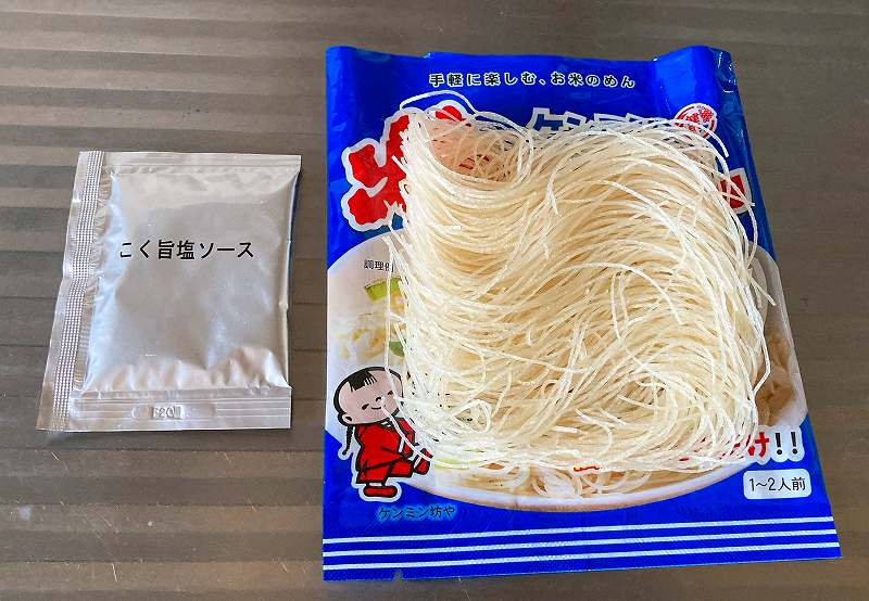 中身
