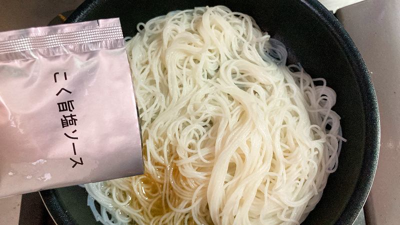 ソースイン