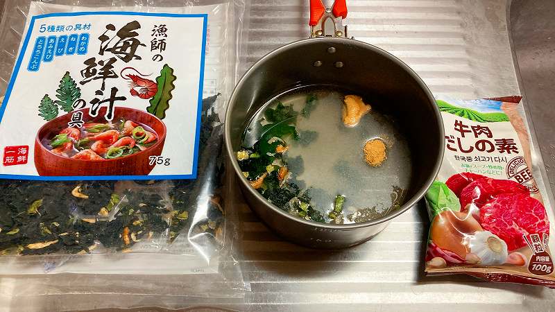 具材イン