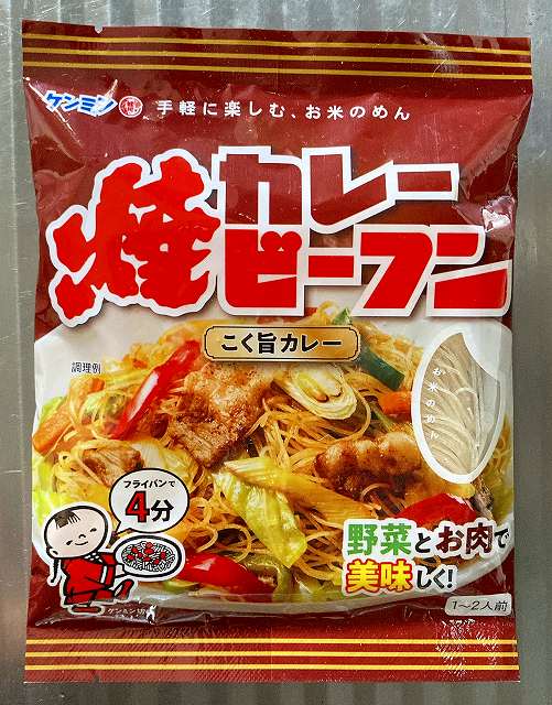 パッケージ１、こく旨カレーアイキャッチ