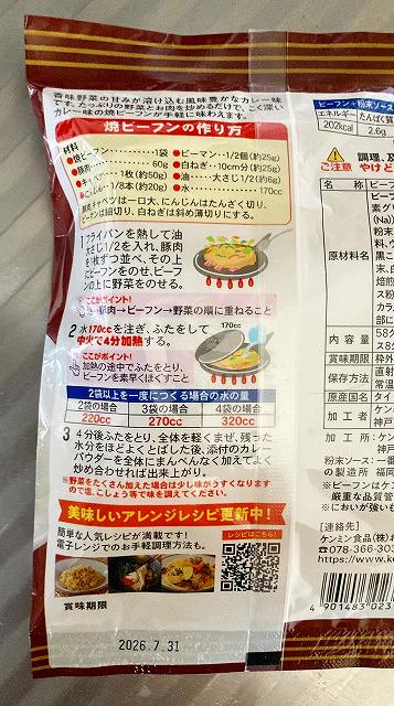 パッケージ３