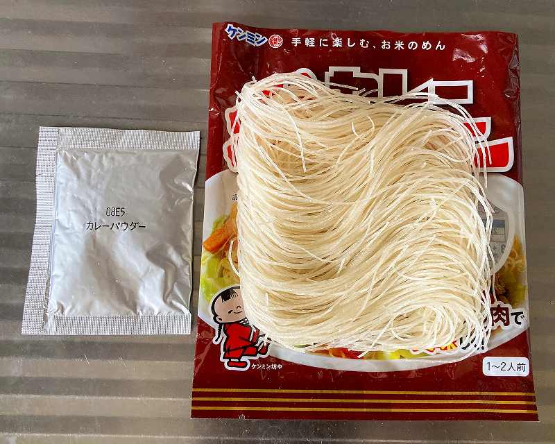 中身