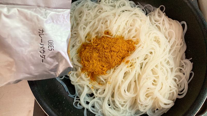 カレーパウダーイン
