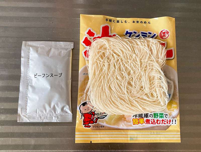 中身