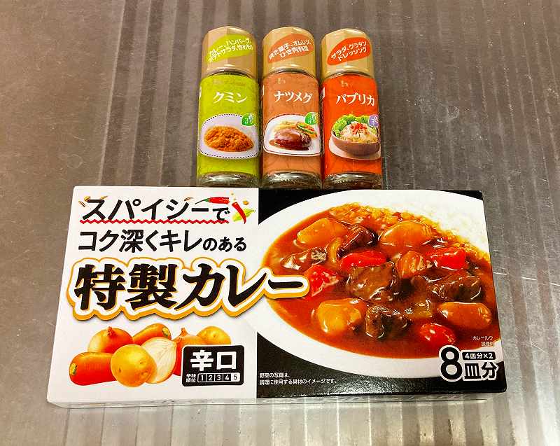 材料２