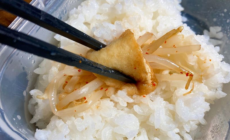 実食5