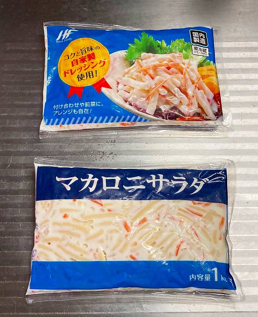 切り分ける
