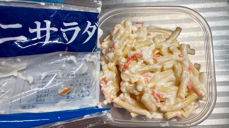 容器に移す