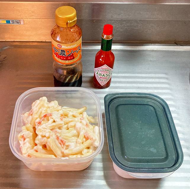 材料一式