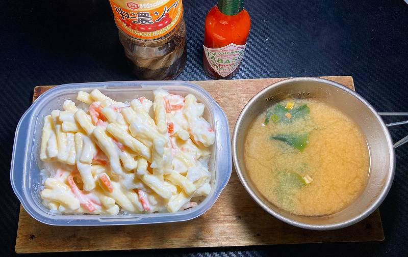 ご飯にオン