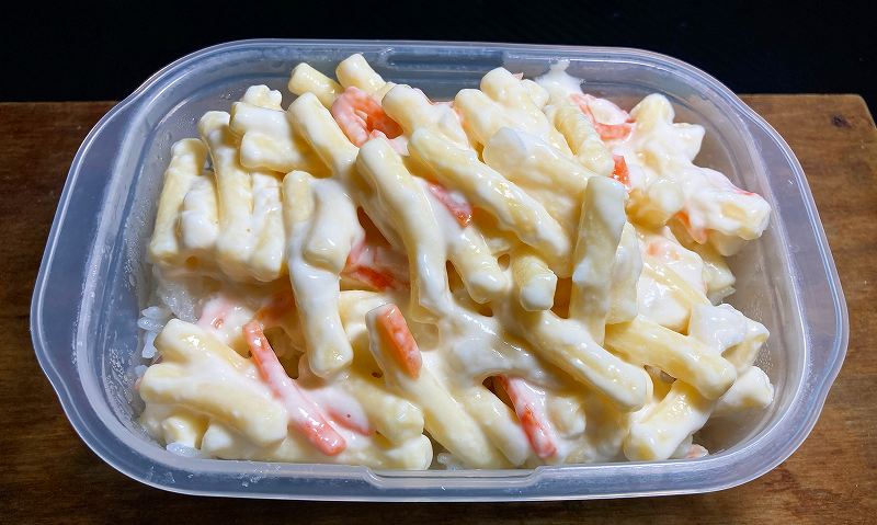実食2
